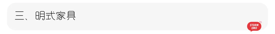 【真题解析】山东科技大学:2026初试真题解析 第43张