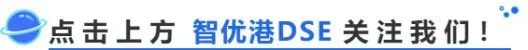 26年DSE英文口语完整版真题整理!(3.10-3.11) 第1张 26年DSE英文口语完整版真题整理!(3.10-3.11) 第1张