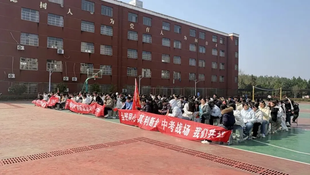 百日砺剑,逐梦中考——龙溪中学2026届中考百日誓师大会圆满举行 第7张 百日砺剑,逐梦中考——龙溪中学2026届中考百日誓师大会圆满举行 第7张