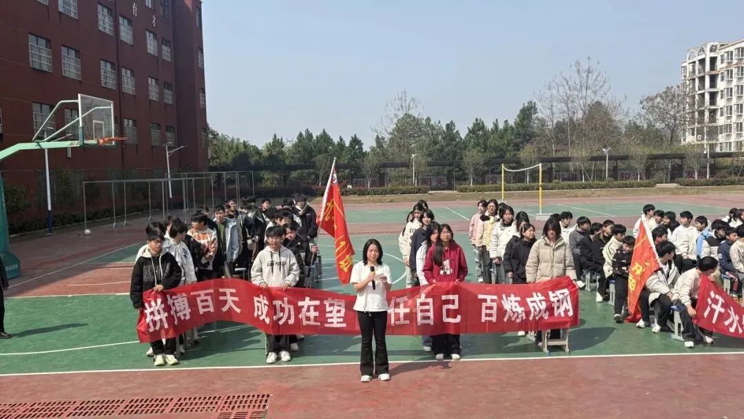 百日砺剑,逐梦中考——龙溪中学2026届中考百日誓师大会圆满举行 第22张 百日砺剑,逐梦中考——龙溪中学2026届中考百日誓师大会圆满举行 第22张