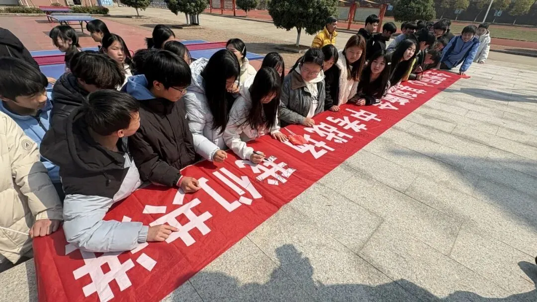 百日砺剑,逐梦中考——龙溪中学2026届中考百日誓师大会圆满举行 第23张 百日砺剑,逐梦中考——龙溪中学2026届中考百日誓师大会圆满举行 第23张