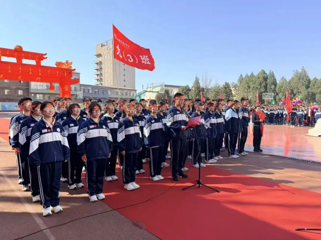 百日砺剑,逐梦中考——吕梁市第五中学2026届初三中考百日誓师大会圆满举行 第18张