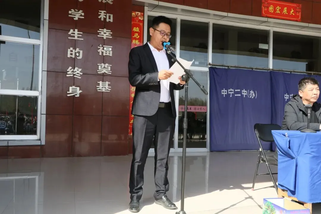 骐骥驰骋赴新程 砺剑中考创辉煌|中宁二中2026年春季开学典礼暨九年级备考动员大会 第17张 骐骥驰骋赴新程 砺剑中考创辉煌|中宁二中2026年春季开学典礼暨九年级备考动员大会 第17张