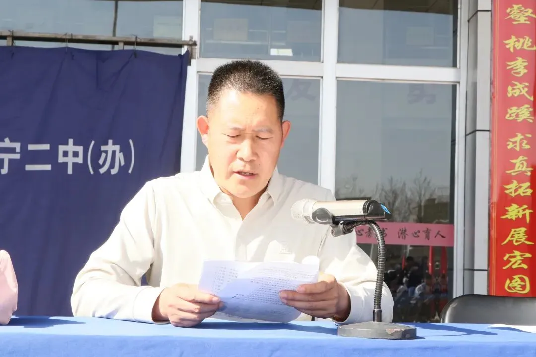 骐骥驰骋赴新程 砺剑中考创辉煌|中宁二中2026年春季开学典礼暨九年级备考动员大会 第24张 骐骥驰骋赴新程 砺剑中考创辉煌|中宁二中2026年春季开学典礼暨九年级备考动员大会 第24张