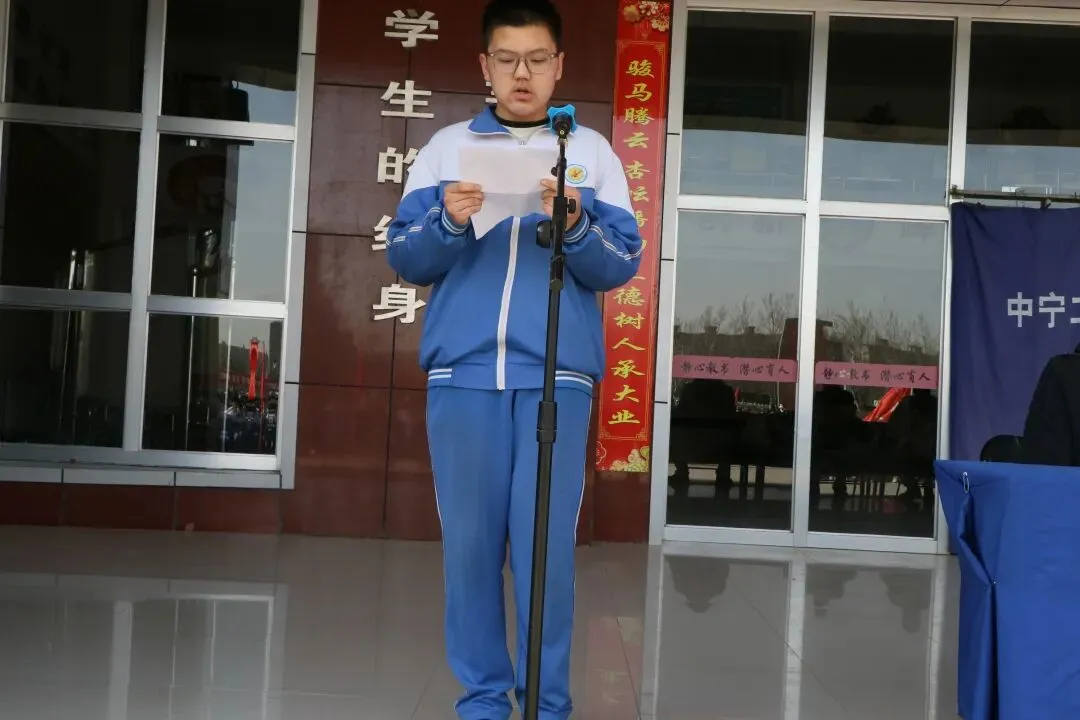 骐骥驰骋赴新程 砺剑中考创辉煌|中宁二中2026年春季开学典礼暨九年级备考动员大会 第41张 骐骥驰骋赴新程 砺剑中考创辉煌|中宁二中2026年春季开学典礼暨九年级备考动员大会 第41张