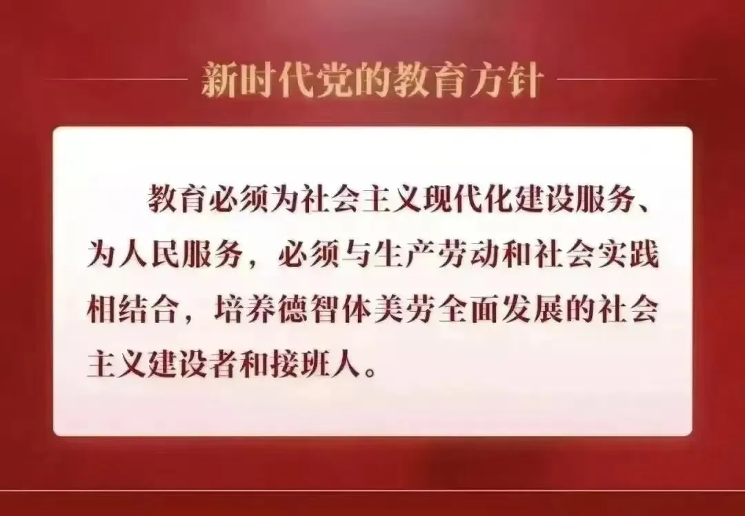 骐骥驰骋赴新程 砺剑中考创辉煌|中宁二中2026年春季开学典礼暨九年级备考动员大会 第50张 骐骥驰骋赴新程 砺剑中考创辉煌|中宁二中2026年春季开学典礼暨九年级备考动员大会 第50张