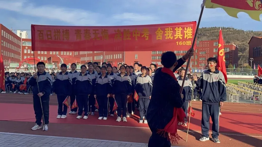 “以梦为马 中考必胜”——2026届南城中学中考百日誓师大会 第19张 “以梦为马 中考必胜”——2026届南城中学中考百日誓师大会 第19张