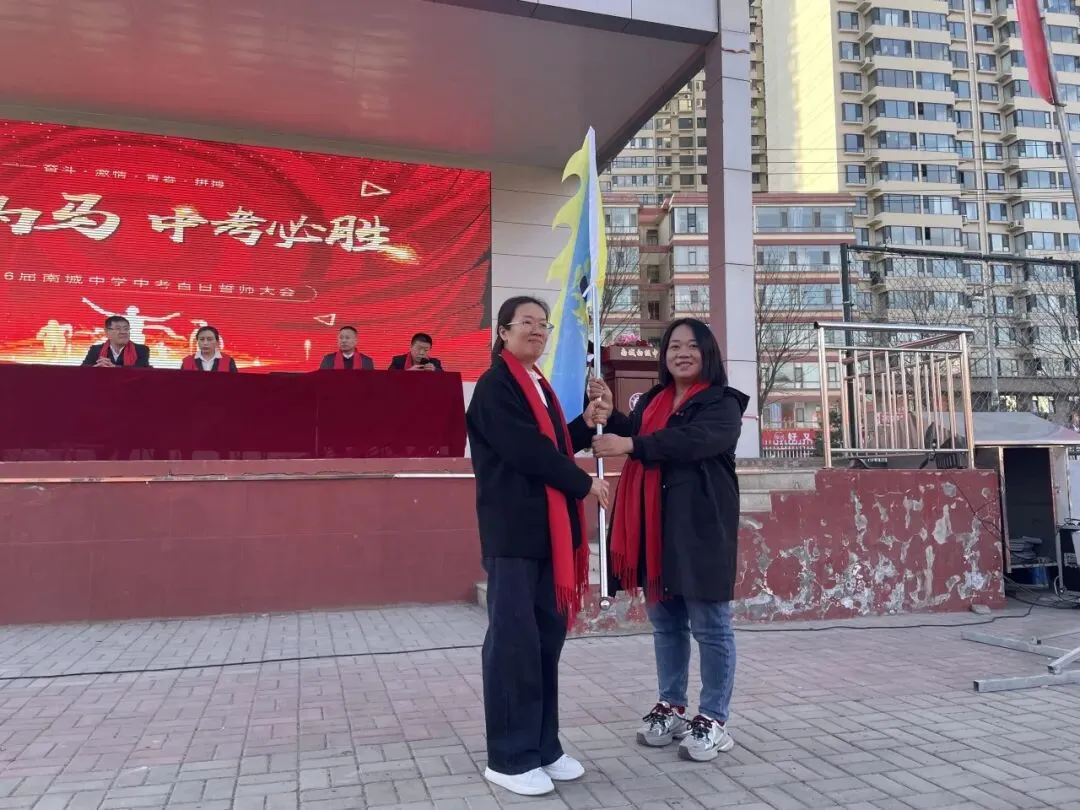 “以梦为马 中考必胜”——2026届南城中学中考百日誓师大会 第22张 “以梦为马 中考必胜”——2026届南城中学中考百日誓师大会 第22张