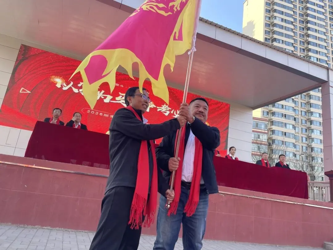 “以梦为马 中考必胜”——2026届南城中学中考百日誓师大会 第28张 “以梦为马 中考必胜”——2026届南城中学中考百日誓师大会 第28张