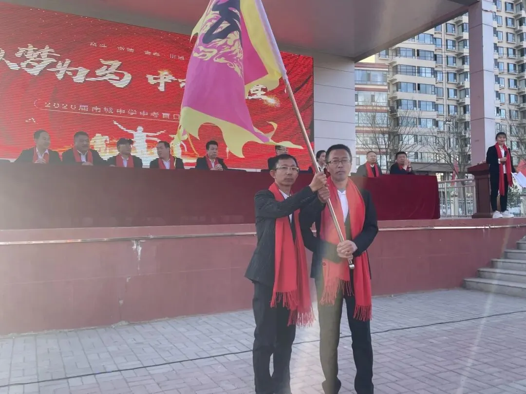 “以梦为马 中考必胜”——2026届南城中学中考百日誓师大会 第30张 “以梦为马 中考必胜”——2026届南城中学中考百日誓师大会 第30张