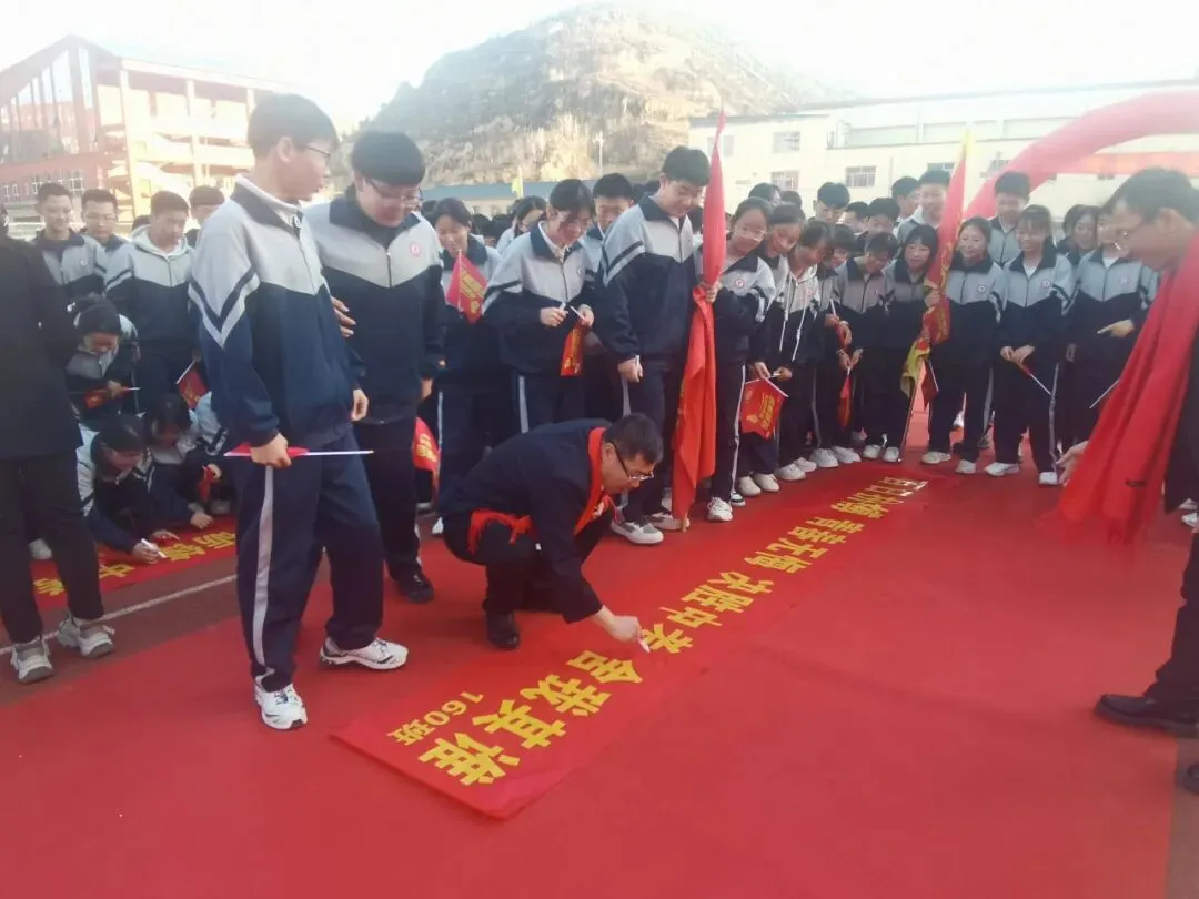 “以梦为马 中考必胜”——2026届南城中学中考百日誓师大会 第51张 “以梦为马 中考必胜”——2026届南城中学中考百日誓师大会 第51张