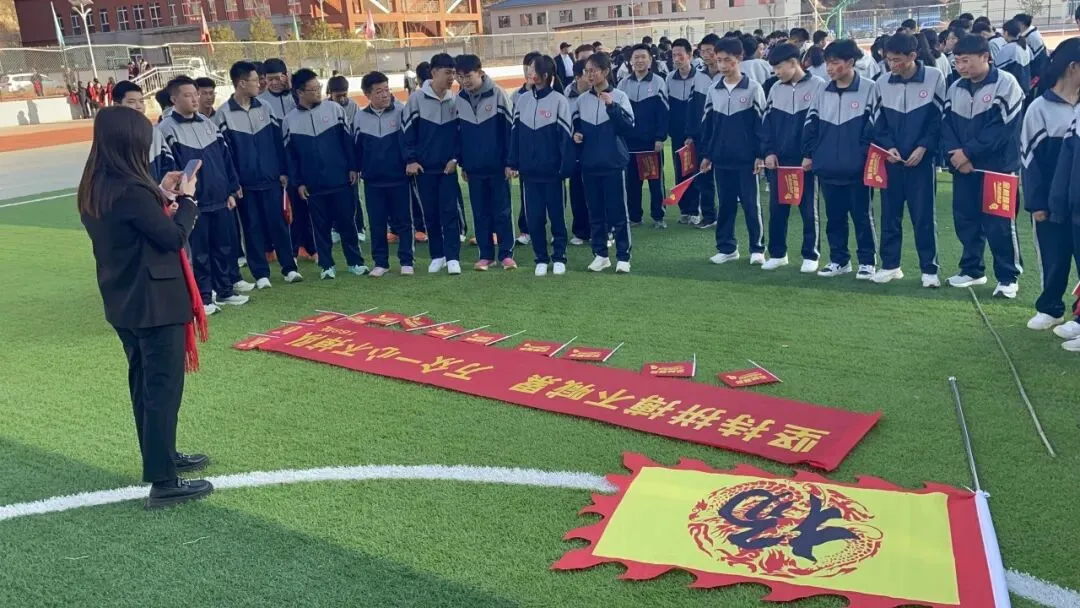 “以梦为马 中考必胜”——2026届南城中学中考百日誓师大会 第53张 “以梦为马 中考必胜”——2026届南城中学中考百日誓师大会 第53张