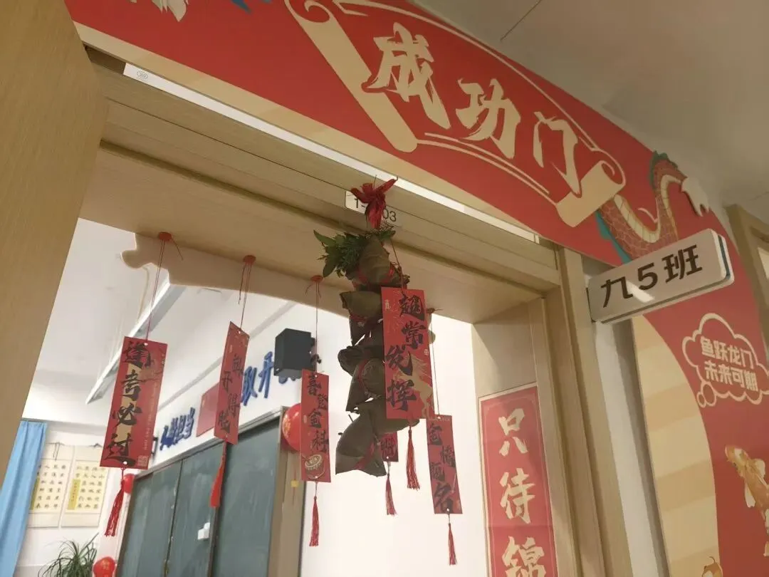 乐知班 | 中考百日誓师 第12张 乐知班 | 中考百日誓师 第12张