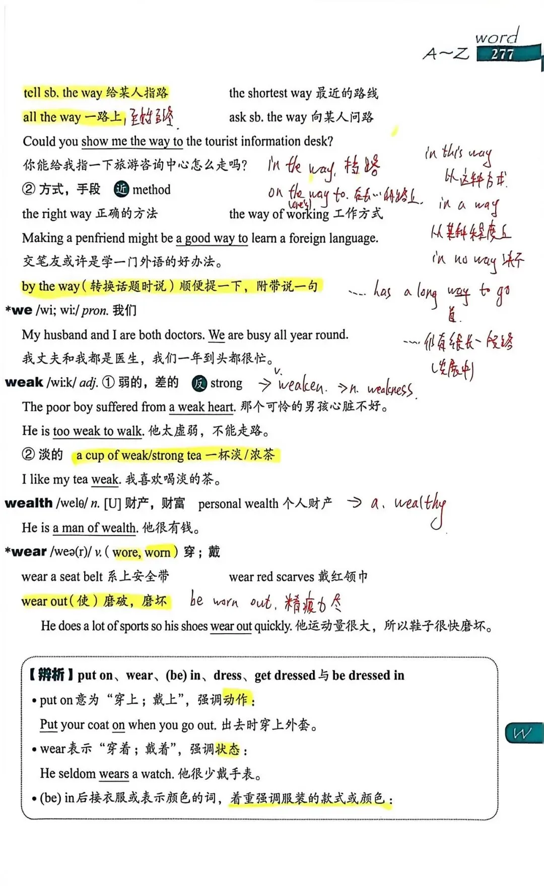 中考考纲DAY57-58 第12张