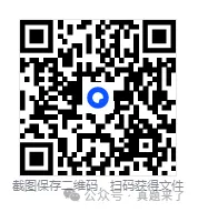 【三支一扶考试】新疆历年真题试卷及答案含考点时政复习资料-第1张图片-四季读书网 【三支一扶考试】新疆历年真题试卷及答案含考点时政复习资料-第1张图片-四季读书网