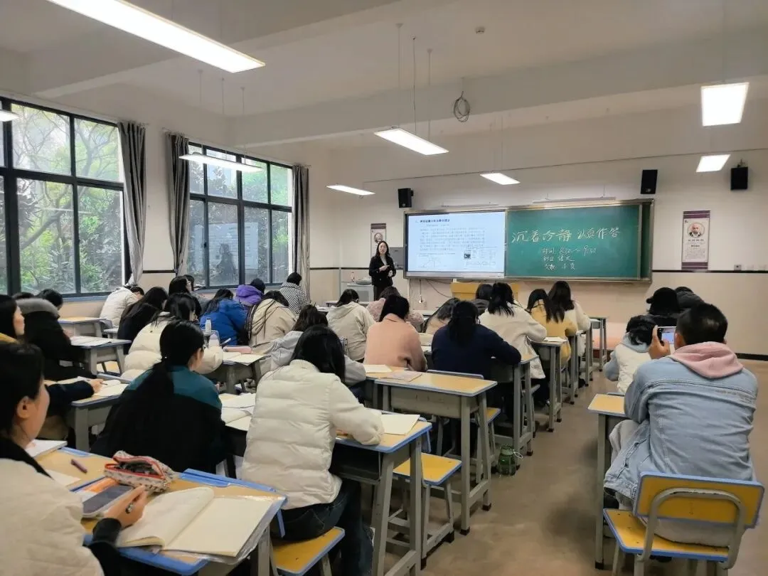 真题深剖析 教学再提质——云大附属会展学校小学部“真题研读”专题研讨活动-第30张图片-四季读书网