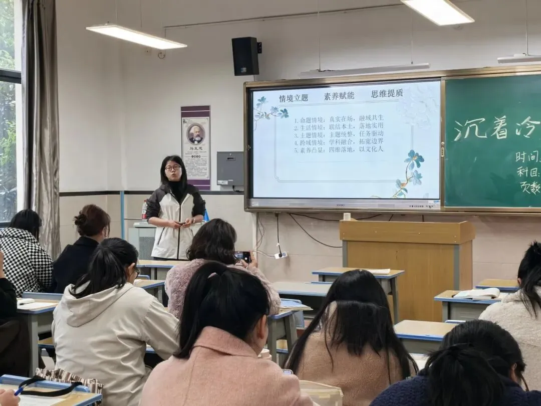 真题深剖析 教学再提质——云大附属会展学校小学部“真题研读”专题研讨活动-第34张图片-四季读书网