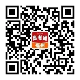 重磅消息!2026泉州三检语文试卷+答案更新-第5张图片-四季读书网 重磅消息!2026泉州三检语文试卷+答案更新-第5张图片-四季读书网