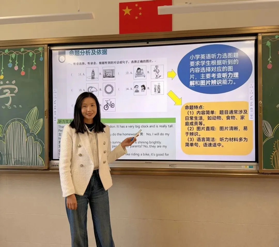 真题深剖析 教学再提质——云大附属会展学校小学部“真题研读”专题研讨活动-第55张图片-四季读书网