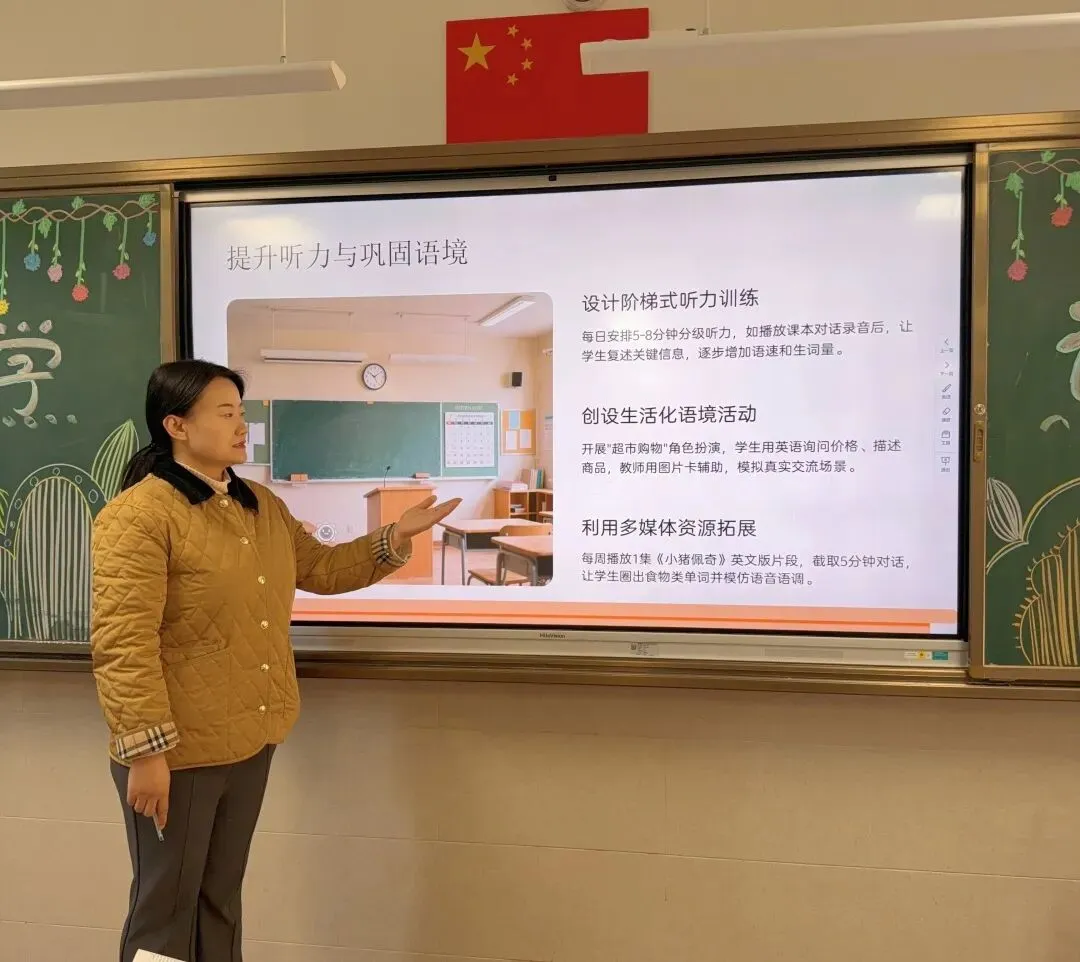 真题深剖析 教学再提质——云大附属会展学校小学部“真题研读”专题研讨活动-第57张图片-四季读书网