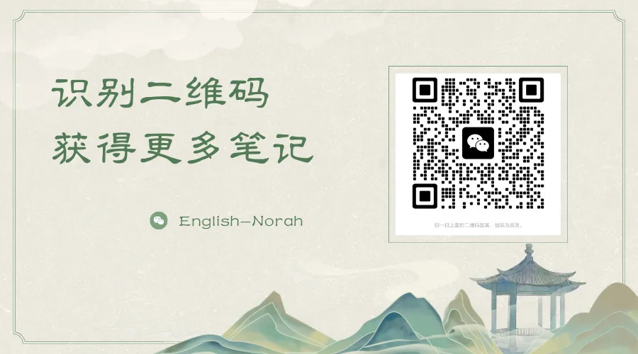真题 | 2025-2026学年高三第二学期天津市三校联考第一次模拟-第14张图片-四季读书网