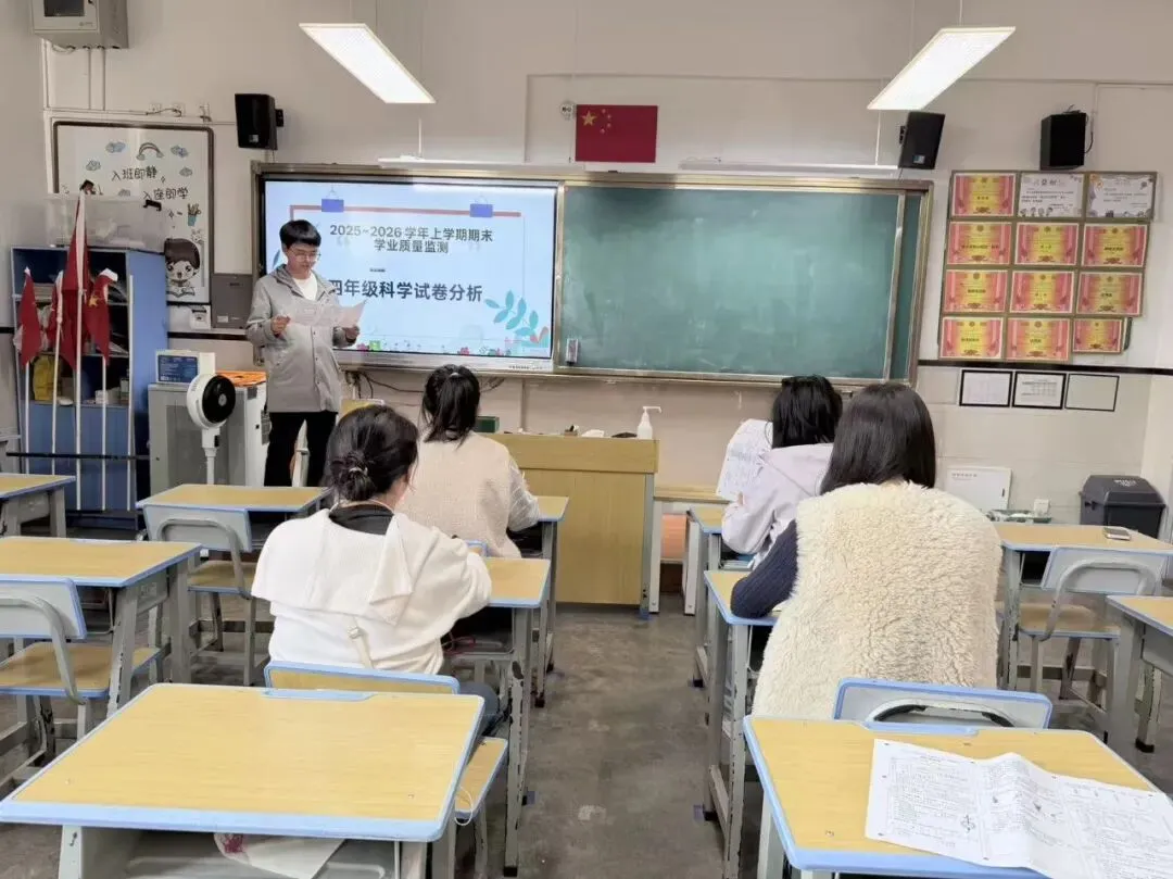 真题深剖析 教学再提质——云大附属会展学校小学部“真题研读”专题研讨活动-第74张图片-四季读书网