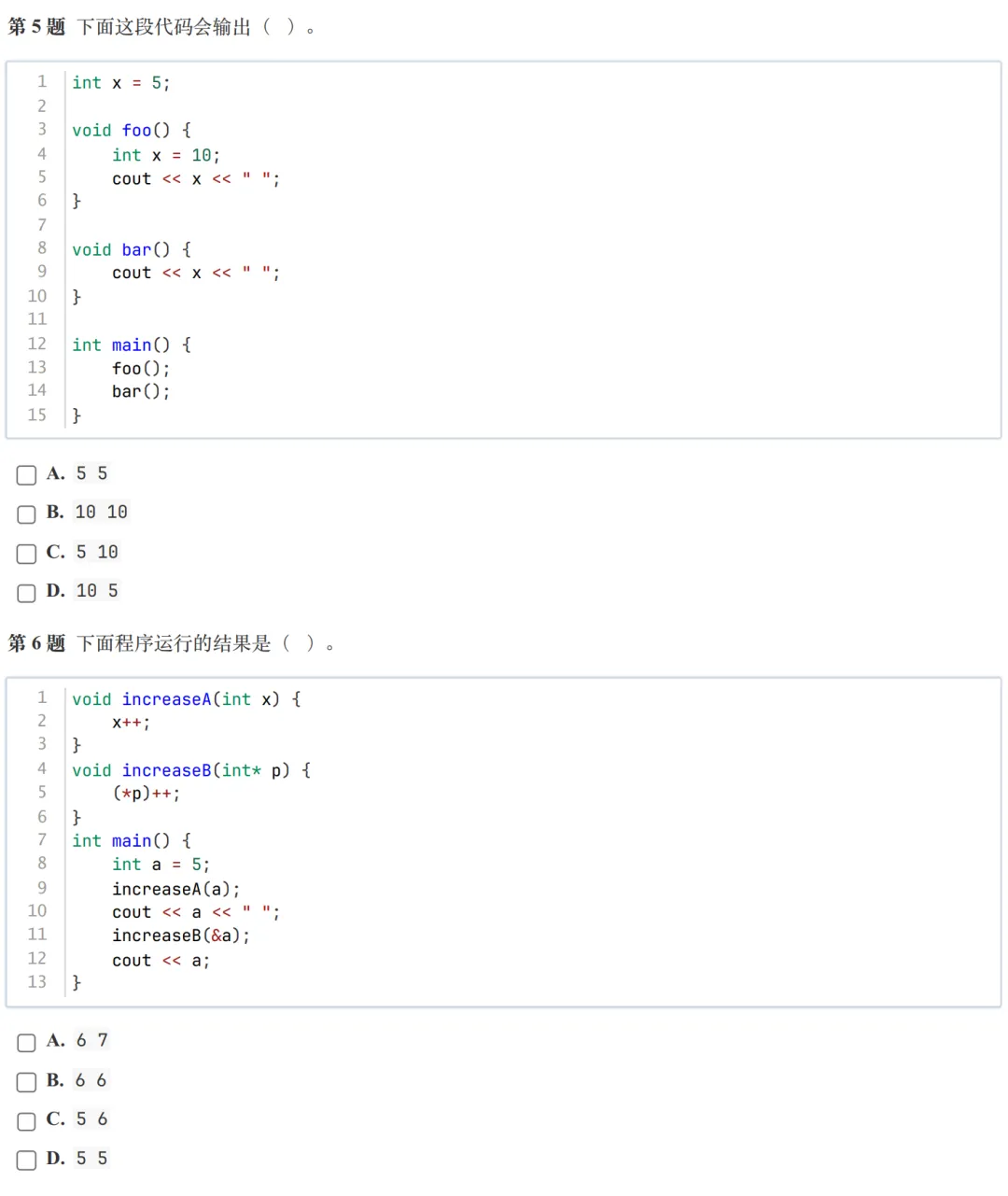 GESP:2025年9月 C++四级 真题及解析-第3张图片-四季读书网