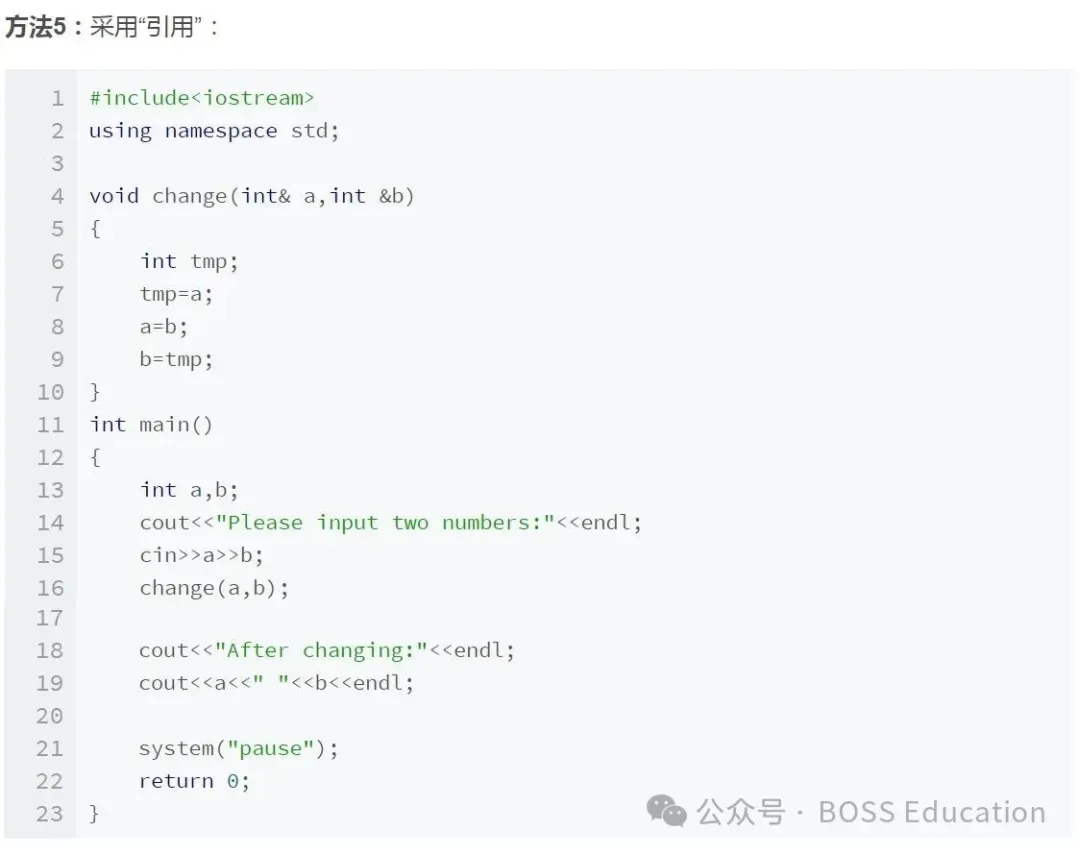 GESP:2024年6月 C++三级 真题及解析-第21张图片-四季读书网