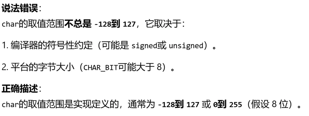 GESP:2025年9月 C++三级 真题及解析-第39张图片-四季读书网 GESP:2025年9月 C++三级 真题及解析-第39张图片-四季读书网