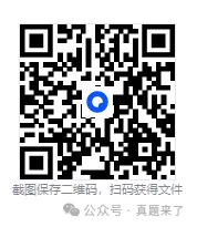 【三支一扶考试】天津市历年真题试卷及答案含考点时政复习资料-第1张图片-四季读书网