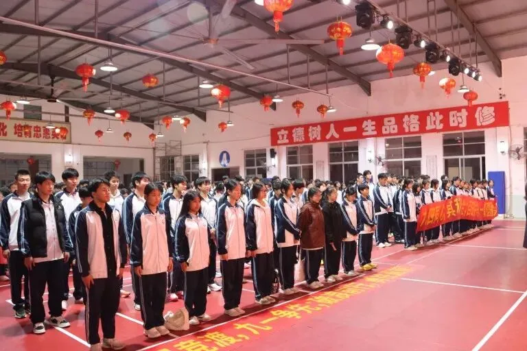 百日誓师砺锋芒 逐梦中考启新程——山立学校 2026 届九年级决战百日冲刺誓师大会-第16张图片-四季读书网