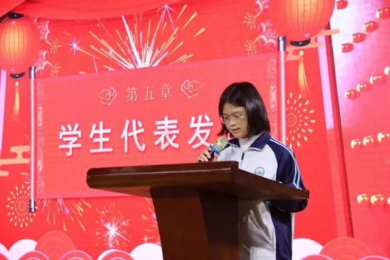 百日誓师砺锋芒 逐梦中考启新程——山立学校 2026 届九年级决战百日冲刺誓师大会-第22张图片-四季读书网