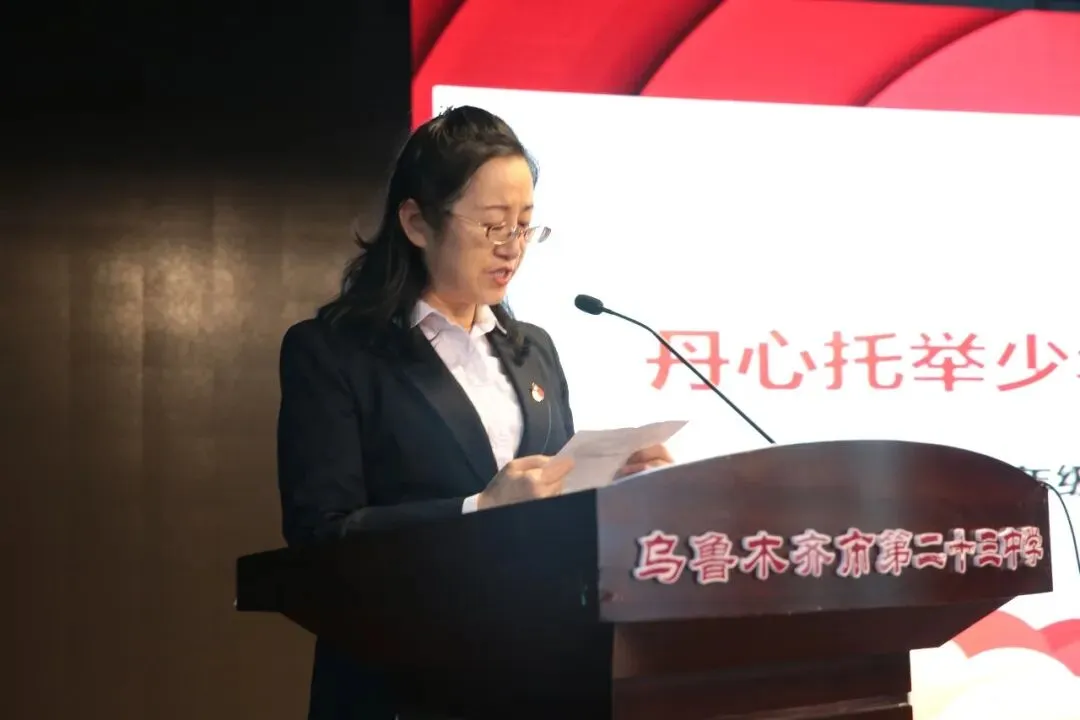 百日砺剑,逐梦中考——乌鲁木齐市第二十三中学教育集团(黄河校区)2026 届百日誓师大会燃情启幕-第10张图片-四季读书网 百日砺剑,逐梦中考——乌鲁木齐市第二十三中学教育集团(黄河校区)2026 届百日誓师大会燃情启幕-第10张图片-四季读书网