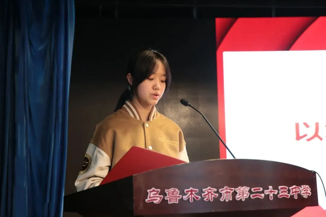 百日砺剑,逐梦中考——乌鲁木齐市第二十三中学教育集团(黄河校区)2026 届百日誓师大会燃情启幕-第12张图片-四季读书网 百日砺剑,逐梦中考——乌鲁木齐市第二十三中学教育集团(黄河校区)2026 届百日誓师大会燃情启幕-第12张图片-四季读书网
