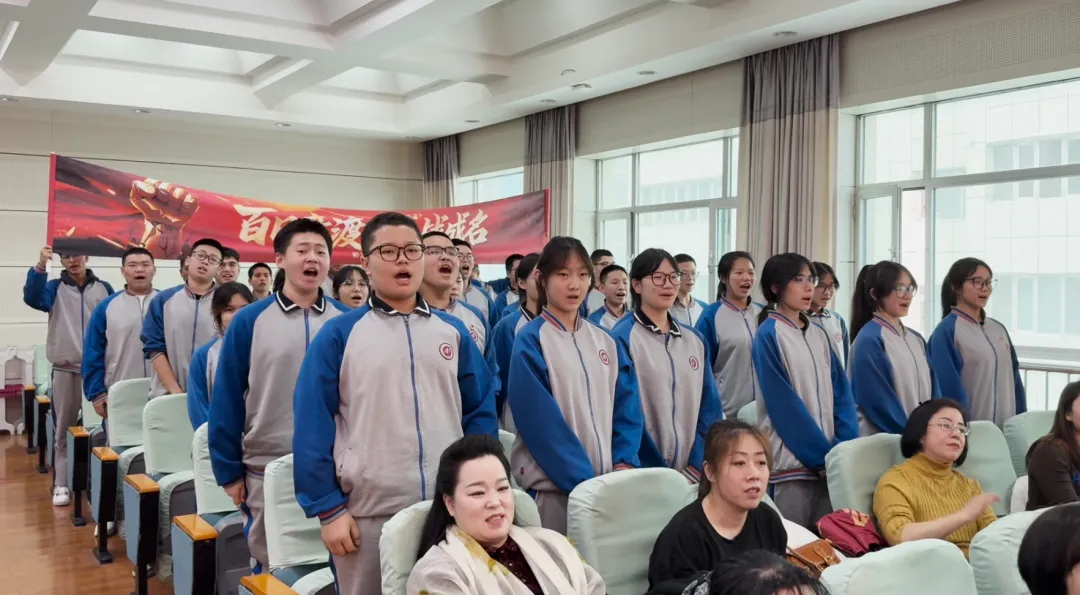 百日砺剑,逐梦中考——乌鲁木齐市第二十三中学教育集团(黄河校区)2026 届百日誓师大会燃情启幕-第17张图片-四季读书网 百日砺剑,逐梦中考——乌鲁木齐市第二十三中学教育集团(黄河校区)2026 届百日誓师大会燃情启幕-第17张图片-四季读书网