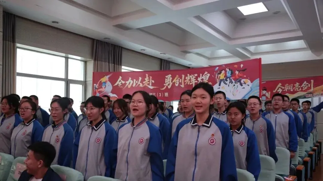 百日砺剑,逐梦中考——乌鲁木齐市第二十三中学教育集团(黄河校区)2026 届百日誓师大会燃情启幕-第18张图片-四季读书网 百日砺剑,逐梦中考——乌鲁木齐市第二十三中学教育集团(黄河校区)2026 届百日誓师大会燃情启幕-第18张图片-四季读书网