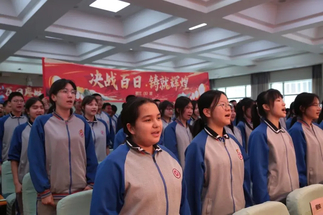 百日砺剑,逐梦中考——乌鲁木齐市第二十三中学教育集团(黄河校区)2026 届百日誓师大会燃情启幕-第20张图片-四季读书网 百日砺剑,逐梦中考——乌鲁木齐市第二十三中学教育集团(黄河校区)2026 届百日誓师大会燃情启幕-第20张图片-四季读书网