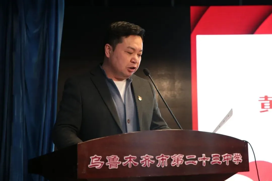 百日砺剑,逐梦中考——乌鲁木齐市第二十三中学教育集团(黄河校区)2026 届百日誓师大会燃情启幕-第25张图片-四季读书网 百日砺剑,逐梦中考——乌鲁木齐市第二十三中学教育集团(黄河校区)2026 届百日誓师大会燃情启幕-第25张图片-四季读书网