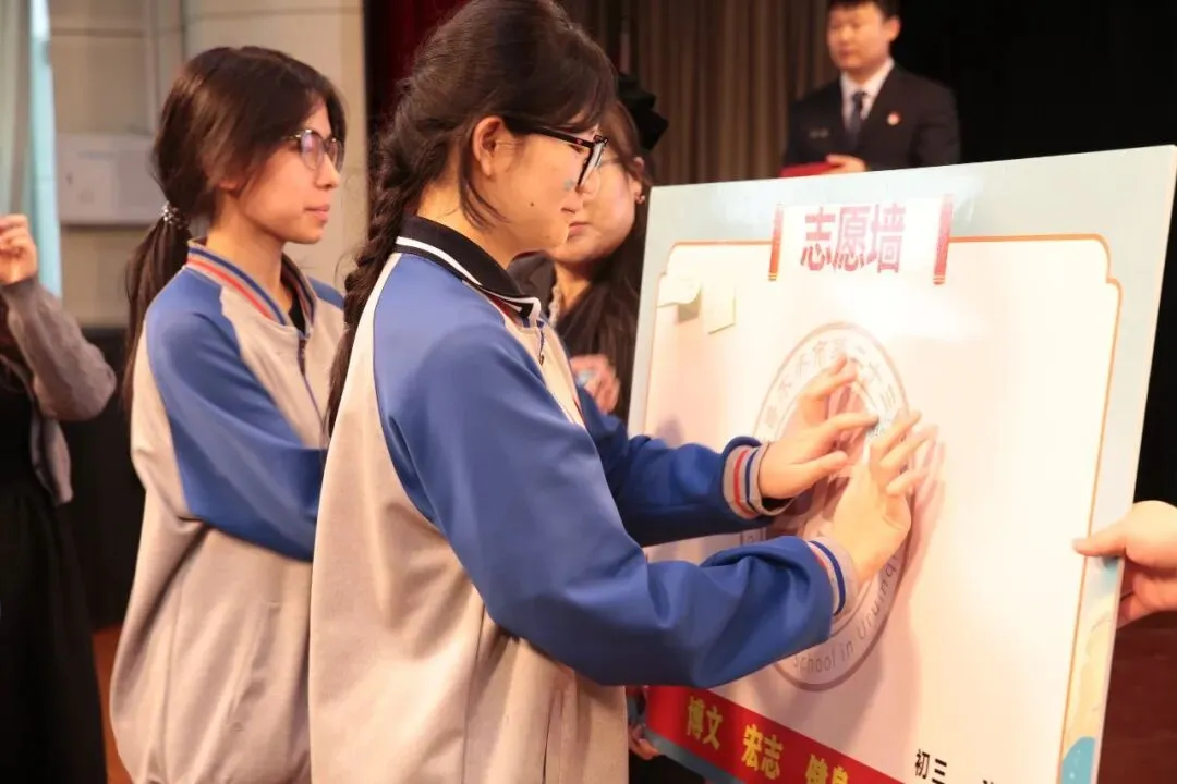 百日砺剑,逐梦中考——乌鲁木齐市第二十三中学教育集团(黄河校区)2026 届百日誓师大会燃情启幕-第26张图片-四季读书网 百日砺剑,逐梦中考——乌鲁木齐市第二十三中学教育集团(黄河校区)2026 届百日誓师大会燃情启幕-第26张图片-四季读书网