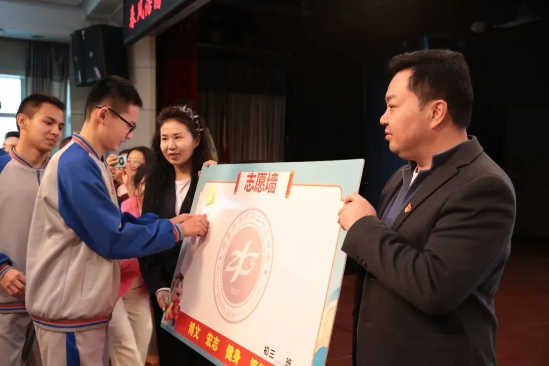 百日砺剑,逐梦中考——乌鲁木齐市第二十三中学教育集团(黄河校区)2026 届百日誓师大会燃情启幕-第28张图片-四季读书网 百日砺剑,逐梦中考——乌鲁木齐市第二十三中学教育集团(黄河校区)2026 届百日誓师大会燃情启幕-第28张图片-四季读书网