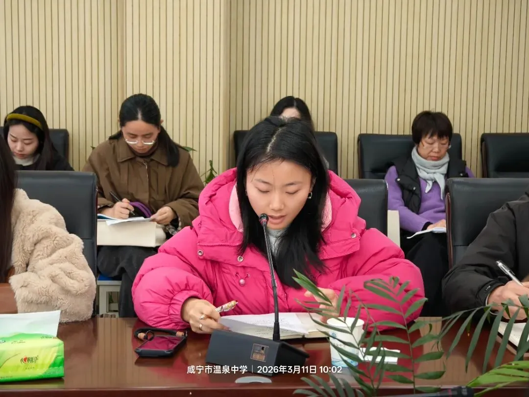 【中考速递】备考|研思聚力备中考 精准施策提质效-第6张图片-四季读书网