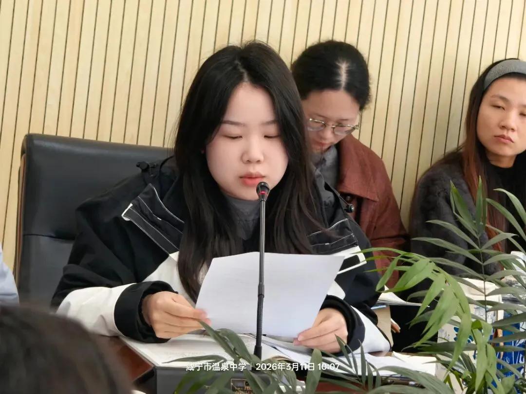 【中考速递】备考|研思聚力备中考 精准施策提质效-第7张图片-四季读书网