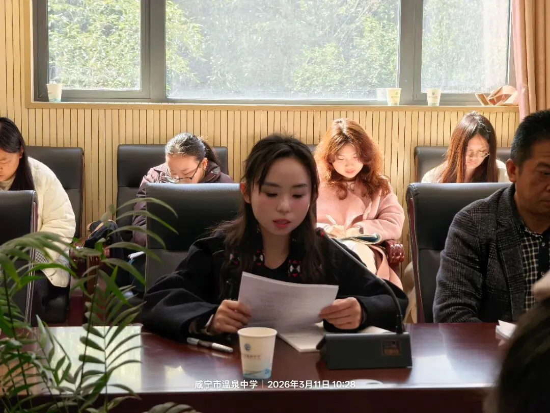 【中考速递】备考|研思聚力备中考 精准施策提质效-第10张图片-四季读书网
