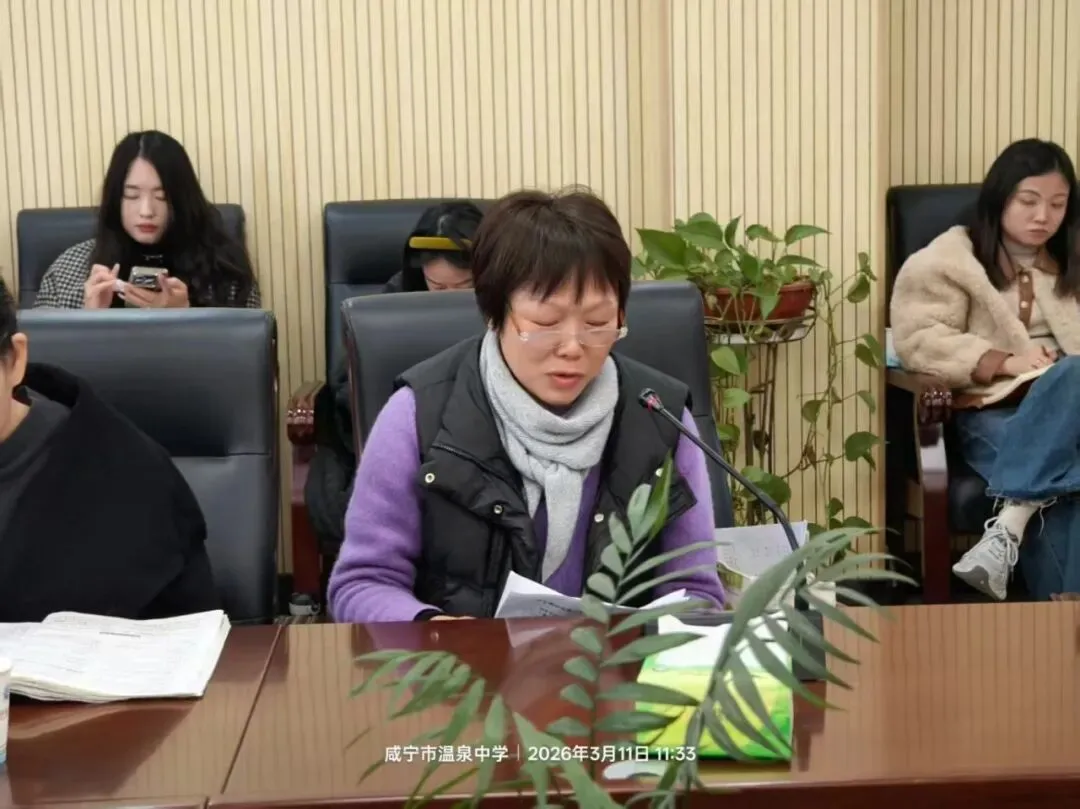 【中考速递】备考|研思聚力备中考 精准施策提质效-第11张图片-四季读书网
