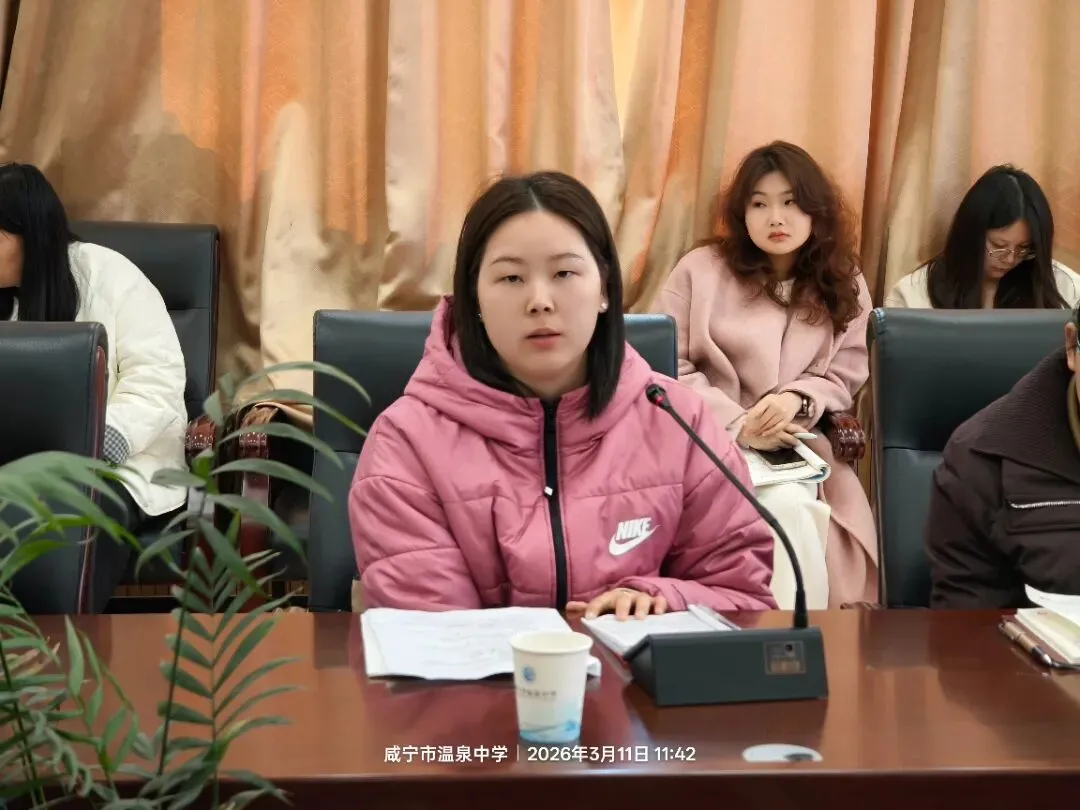 【中考速递】备考|研思聚力备中考 精准施策提质效-第12张图片-四季读书网