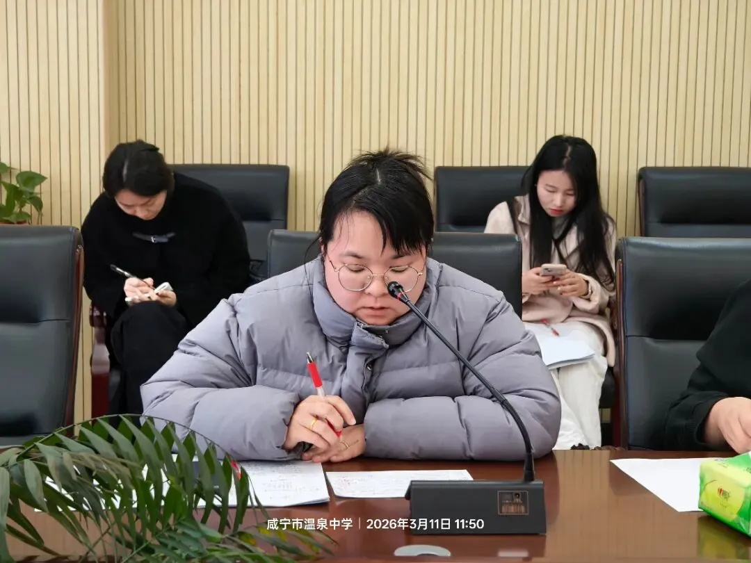 【中考速递】备考|研思聚力备中考 精准施策提质效-第13张图片-四季读书网