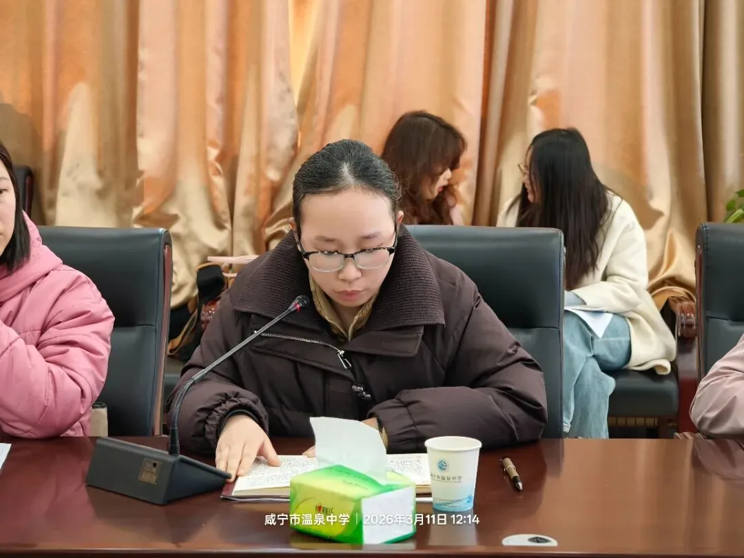 【中考速递】备考|研思聚力备中考 精准施策提质效-第16张图片-四季读书网