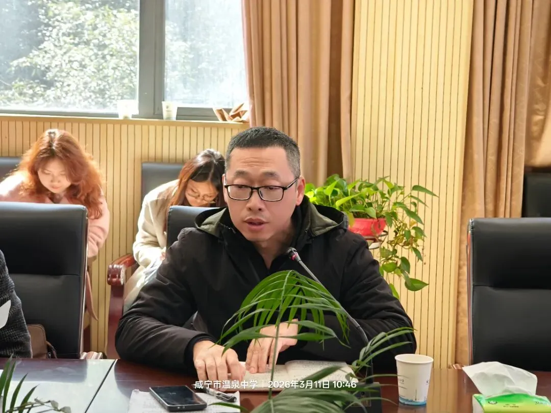 【中考速递】备考|研思聚力备中考 精准施策提质效-第17张图片-四季读书网