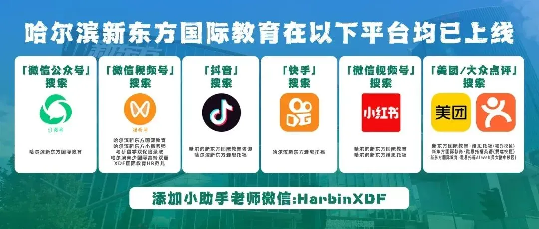 中考分流不焦虑!这三条路径帮您和孩子分析升学最优解-第1张图片-四季读书网
