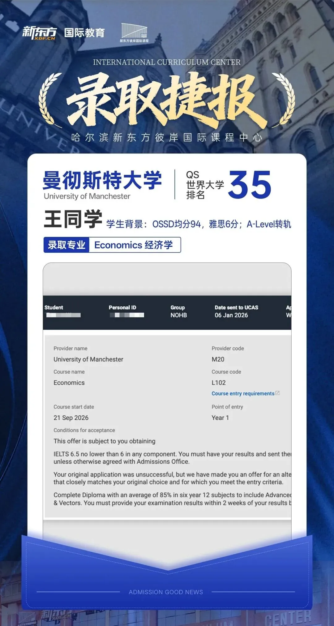 中考分流不焦虑!这三条路径帮您和孩子分析升学最优解-第11张图片-四季读书网